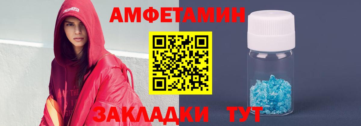 Amphetamine 98%  Вход с VPN  Amphetamine  Серпухов 