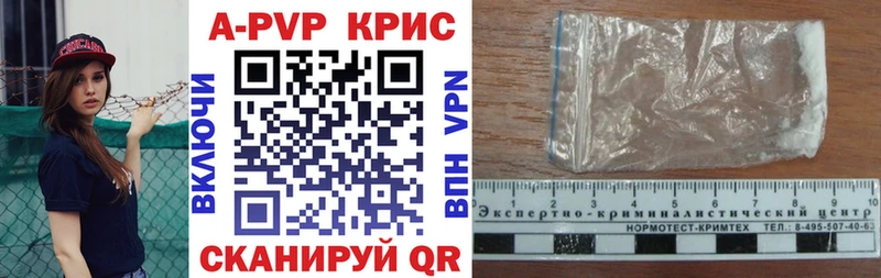 А ПВП мука  Серпухов 