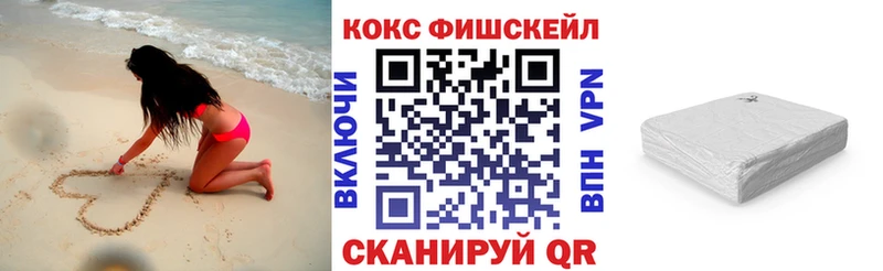мега ТОР  Серпухов  Кокаин Колумбийский  наркошоп 