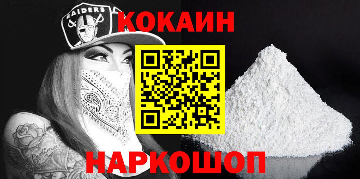 COCAIN  Гашиш  Вход с VPN  Бошки Шишки  А ПВП СОЛЬ кристаллы  ГАШИШ  МЕТАМФЕТАМИН  Мефедрон кристаллы  Серпухов  МДМА 