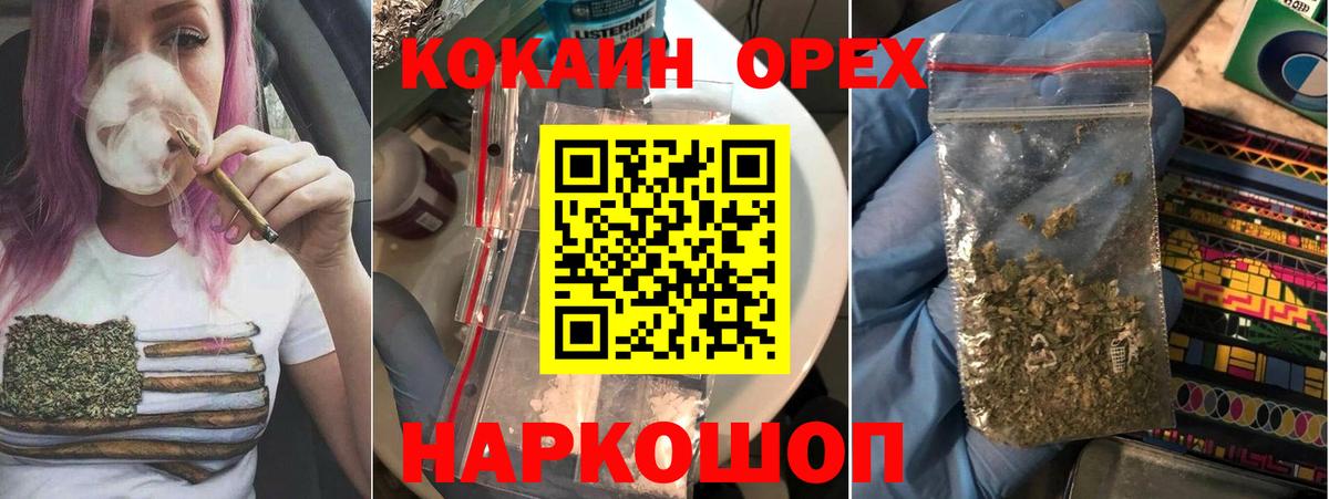 КОКАИН 98% Серпухов