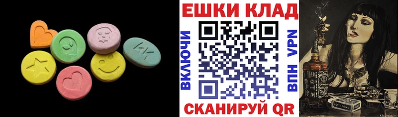 ЭКСТАЗИ диски  Серпухов 