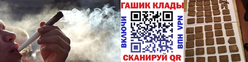 Гашиш Изолятор  Серпухов 