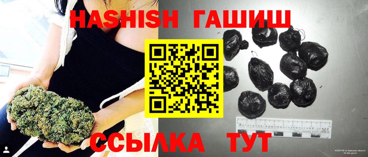 ГАШИШ гарик Серпухов