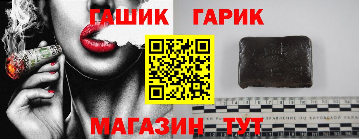 Серпухов  ГАШ убойный  Гашиш  где купить   Вход с VPN 