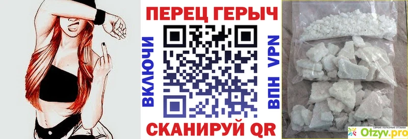 Героин герыч  МЕГА как зайти  Серпухов 