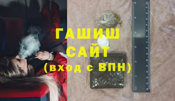MDMA Нефтегорск