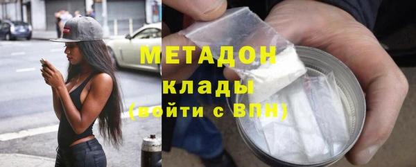 COCAINE Нея