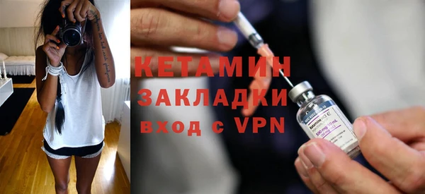 MDMA Нефтегорск