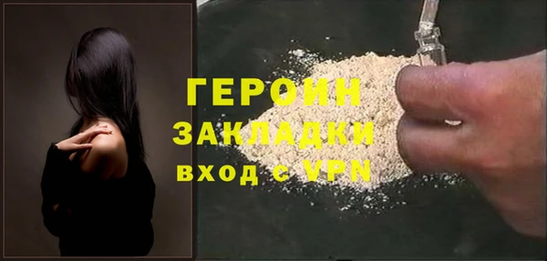 MDMA Нефтегорск