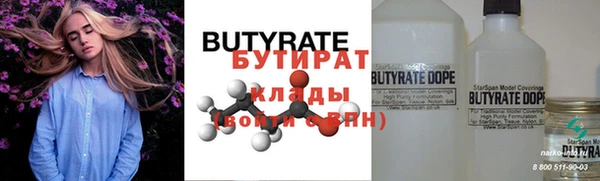 а пвп мука Нефтекумск
