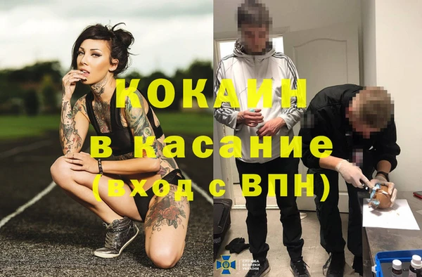 COCAINE Нея