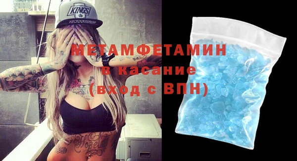 MDMA Нефтегорск