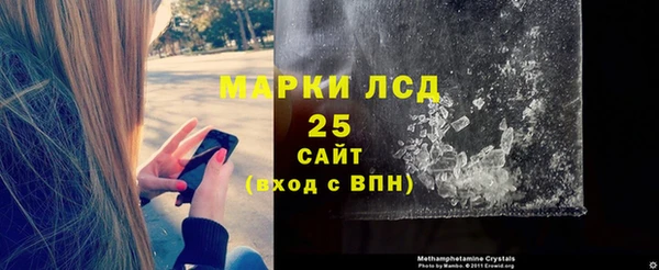 MDMA Нефтегорск