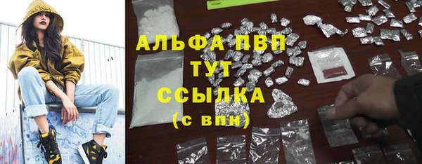 MDMA Нефтегорск