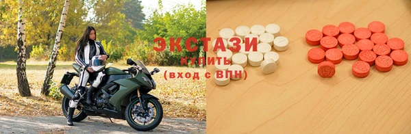 MDMA Нефтегорск