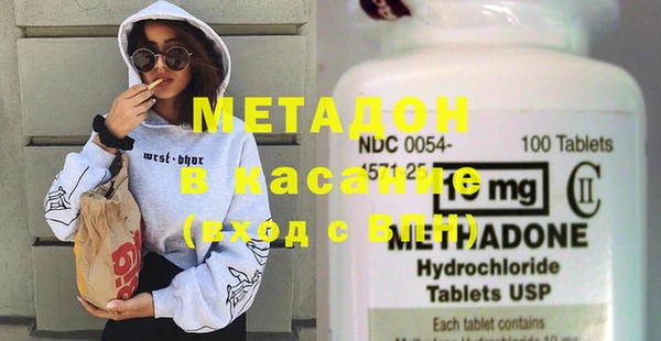 MDMA Нефтегорск