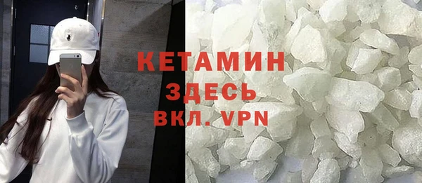 MDMA Нефтегорск