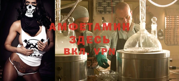 MDMA Нефтегорск