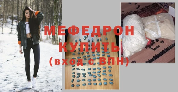 MDMA Нефтегорск