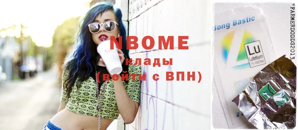 MDMA Нефтегорск
