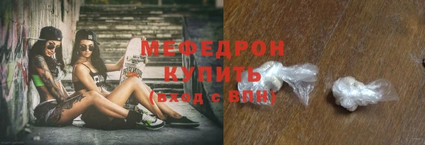 MDMA Нефтегорск