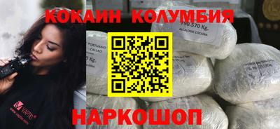 MESCALINE Славянск-на-Кубани