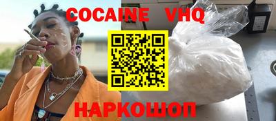 MESCALINE Славянск-на-Кубани
