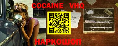 первитин Славгород