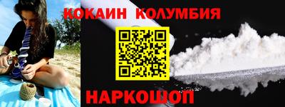MESCALINE Славянск-на-Кубани