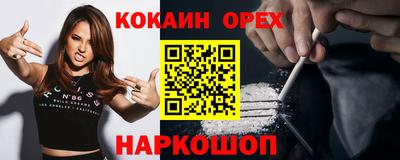 первитин Славгород