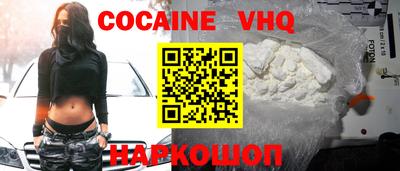 MESCALINE Славянск-на-Кубани