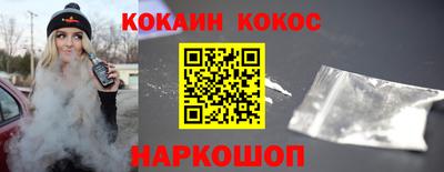 мяу мяу кристалл Сланцы