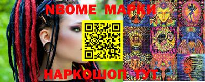 мяу мяу кристалл Сланцы