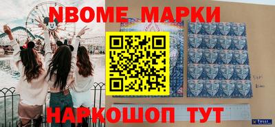 мяу мяу кристалл Сланцы