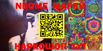 MESCALINE Славянск-на-Кубани