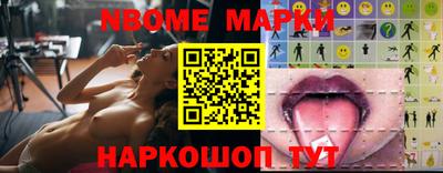 первитин Славгород