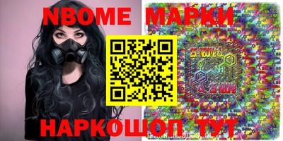 мяу мяу кристалл Сланцы