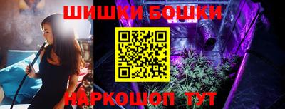 мяу мяу кристалл Сланцы