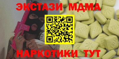 мяу мяу кристалл Сланцы