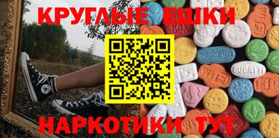 MESCALINE Славянск-на-Кубани