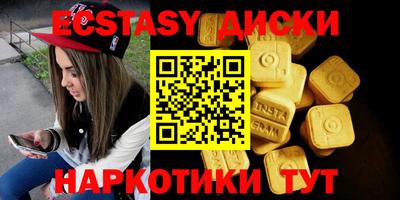 MESCALINE Славянск-на-Кубани