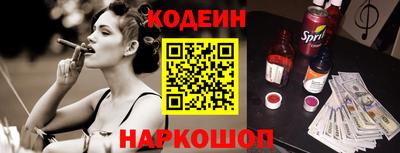 мяу мяу кристалл Сланцы