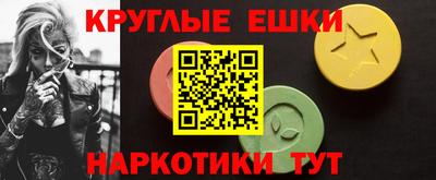 MESCALINE Славянск-на-Кубани