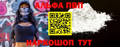 MESCALINE Славянск-на-Кубани