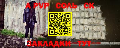 первитин Славгород