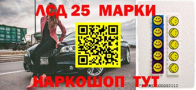 первитин Славгород