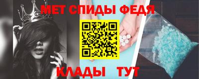 MESCALINE Славянск-на-Кубани