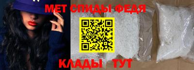 мяу мяу кристалл Сланцы