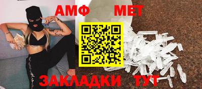 мяу мяу кристалл Сланцы